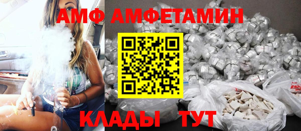 Амфетамин 98% Вичуга