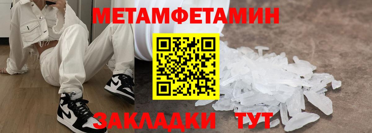 Вичуга  ссылка на мегу   АМФ  Вход с VPN  Amphetamine Розовый 
