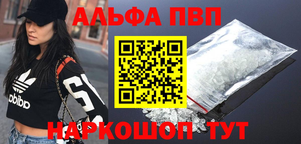 APVP СК КРИС Вичуга