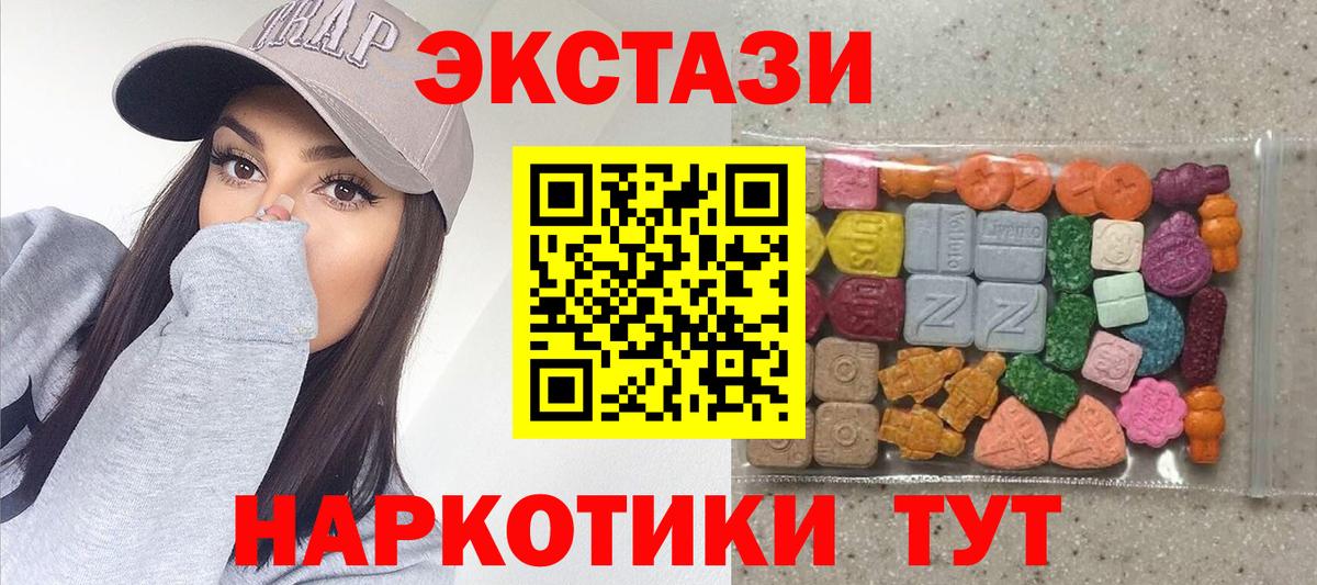 Экстази Philipp Plein  Экстази  ЭКСТАЗИ круглые  Вичуга  Вход с VPN 