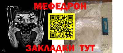 мдма Усть-Джегута