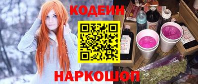трава Уссурийск