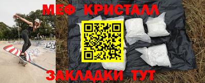 соль ск Усть-Илимск