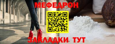 трава Уссурийск