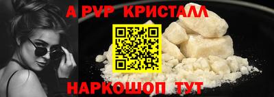 соль ск Усть-Илимск