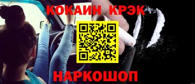 соль ск Усть-Илимск