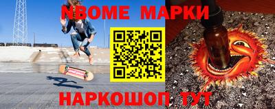 соль ск Усть-Илимск