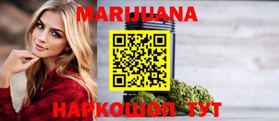 трава Уссурийск