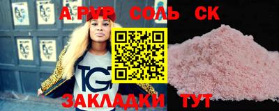 мдма Усть-Джегута