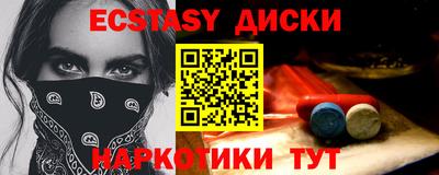 мдма Усть-Джегута