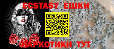 трава Уссурийск