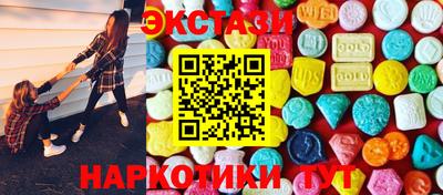 мдма Усть-Джегута