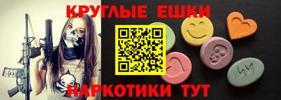 трава Уссурийск