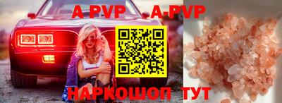 соль ск Усть-Илимск