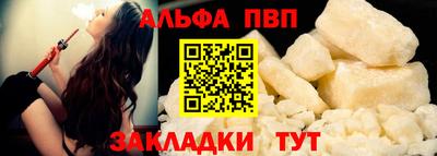 трава Уссурийск