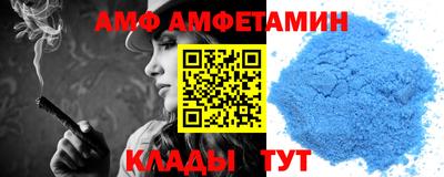 трава Уссурийск