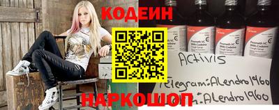 трава Уссурийск