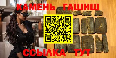 трава Уссурийск