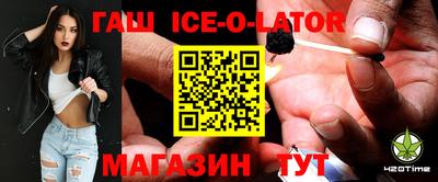трава Уссурийск
