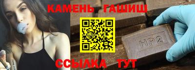 соль ск Усть-Илимск