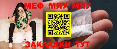 мдма Усть-Джегута