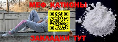 трава Уссурийск