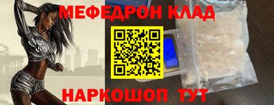 мдма Усть-Джегута