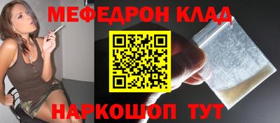 трава Уссурийск