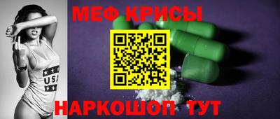 мдма Усть-Джегута