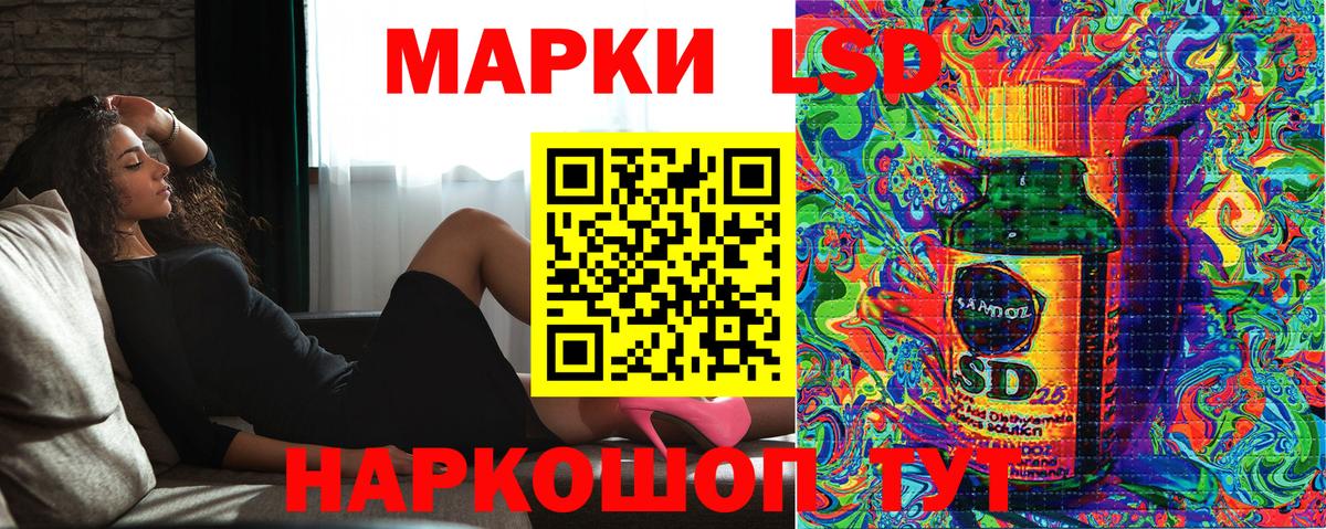 Вичуга  Марки NBOMe 1,8мг  Марки N-bome  Вход с VPN 
