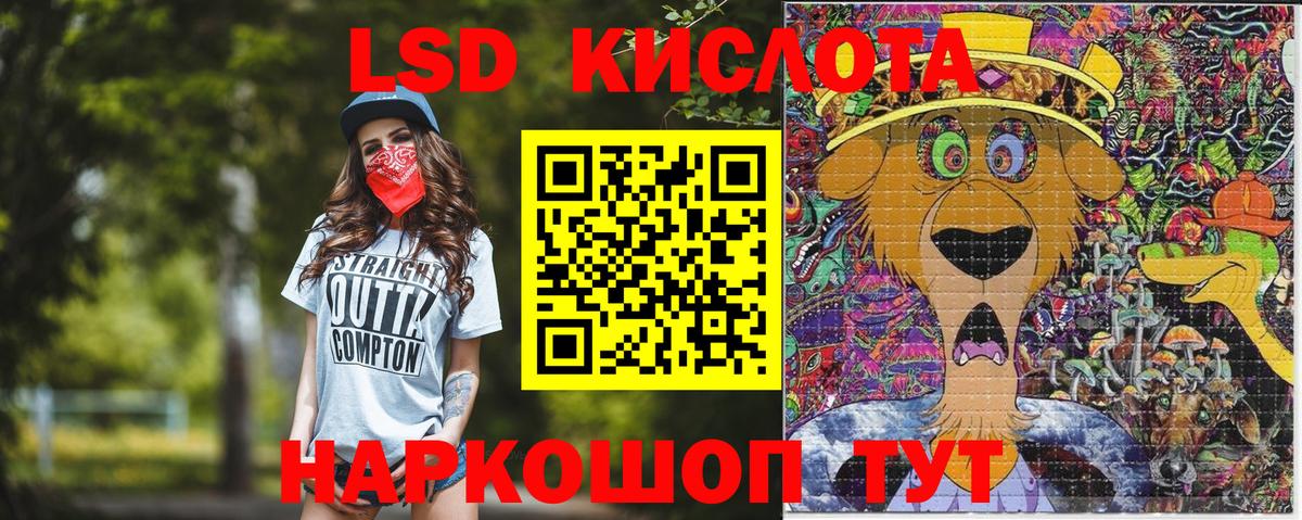 Марки 25I-NBOMe 1500мкг Вичуга