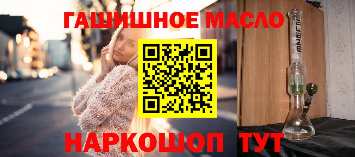 цены наркотик  Дистиллят ТГК жижа  Вход с VPN  Дистиллят ТГК вейп с тгк  Вичуга 